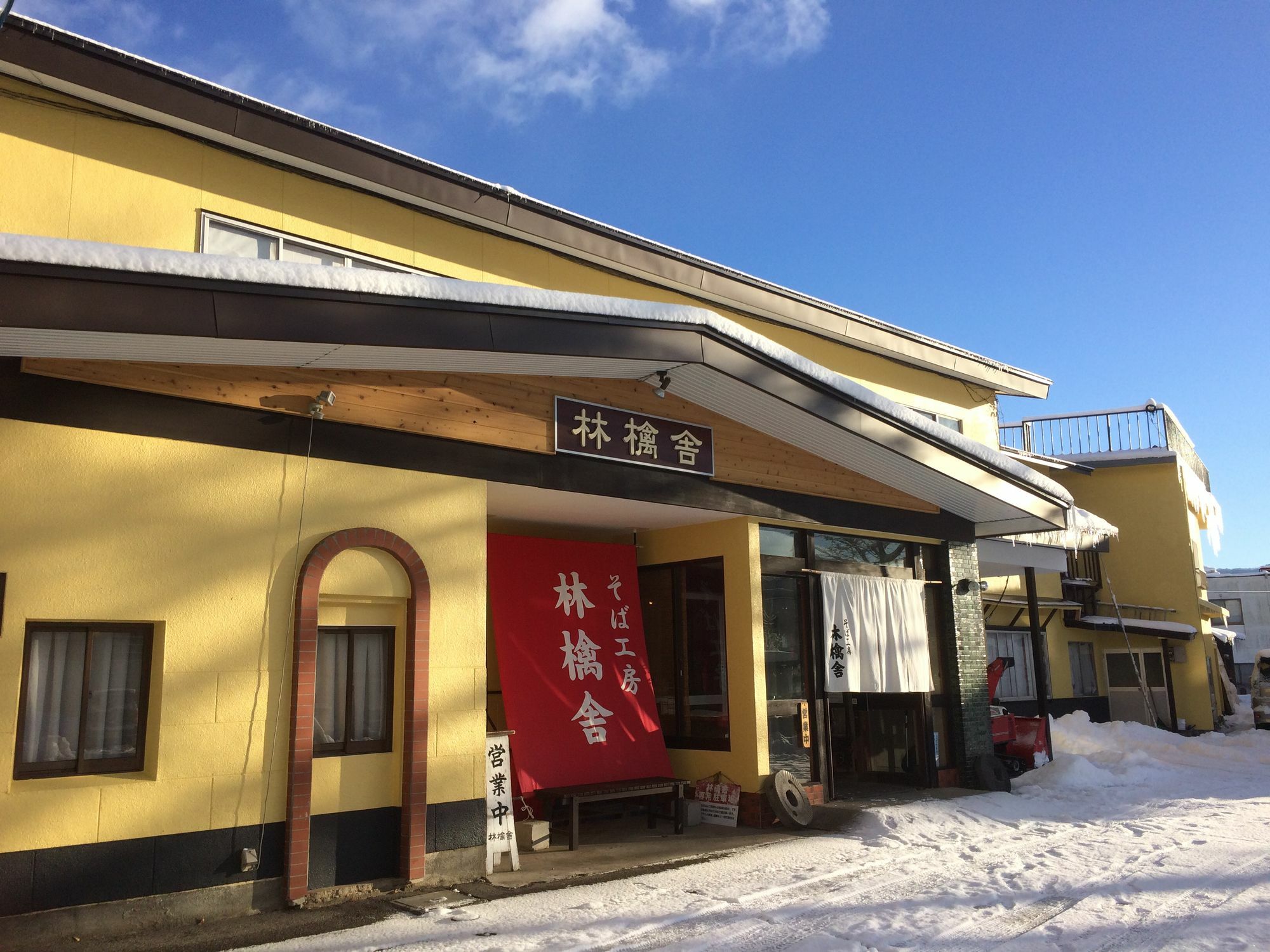 ゲストハウス 林檎舎 白馬村